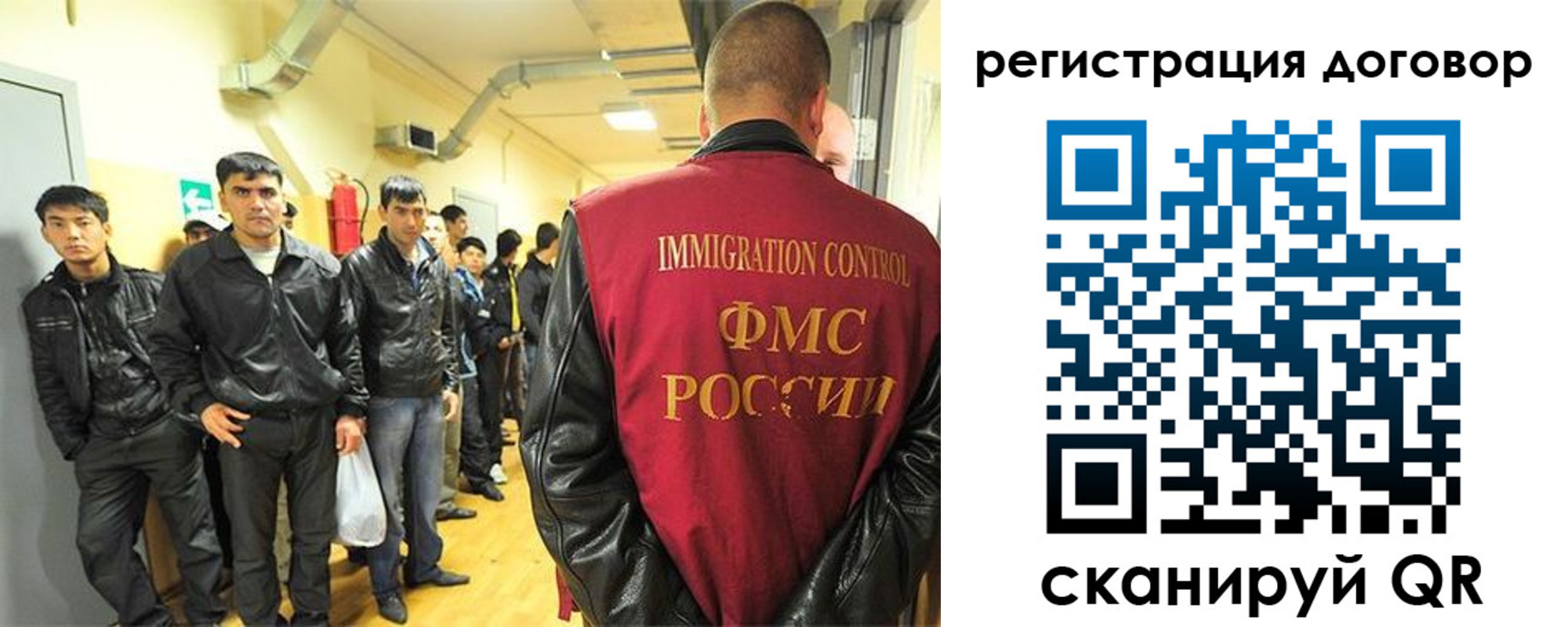 прописка для школы в Калининградской области